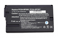 Аккумулятор Drobak для ноутбука SONY BP2N/Grey/14,8V/4400mAh/8Cells